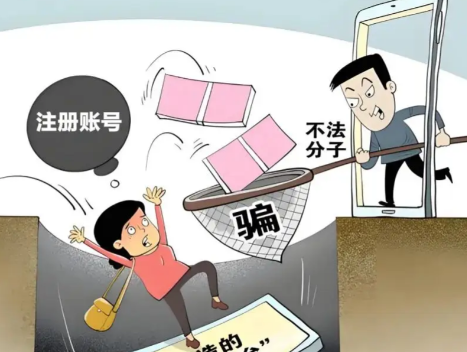 张家口网上兼职被骗怎么解决